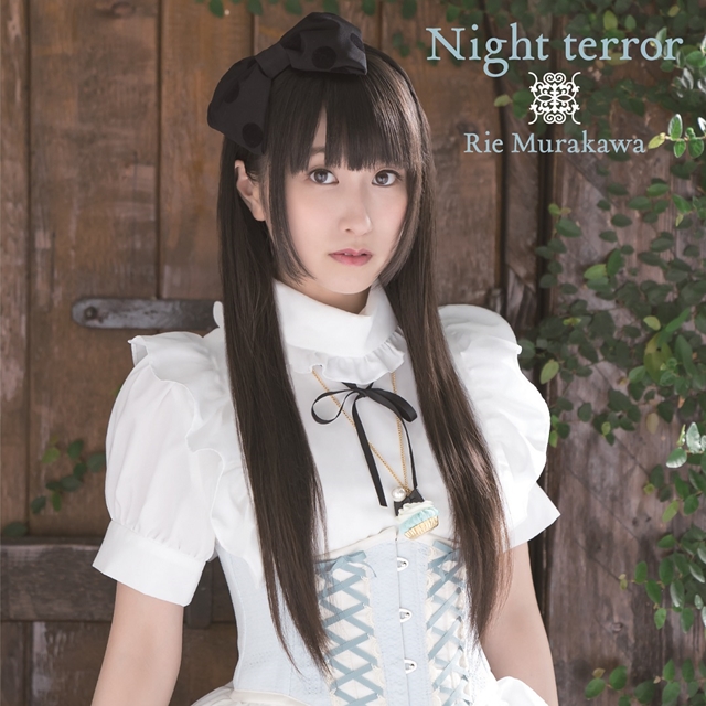 村川梨衣さんの4thシングル「Night terror」ジャケット＆Music Videoが公開！　りえしょんとパセラのコラボ企画開催決定-2