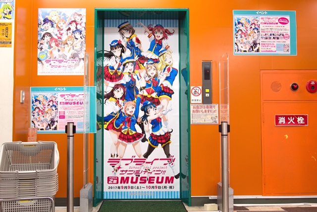 AKIHABARAゲーマーズ本店にて『ラブライブ！サンシャイン!!』TVアニメ2期ミュージアム開催中！　展示に物販に盛りだくさんの様子をフォトレポートの画像-2