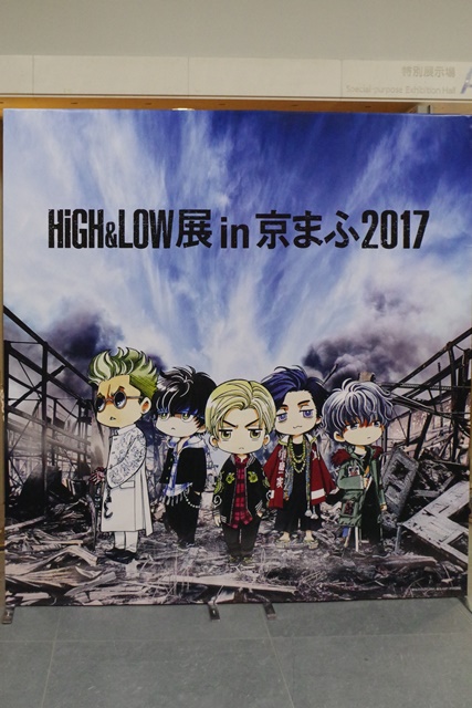 HiGH&LOW THE MOVIE 2 / END OF SKYの画像-2