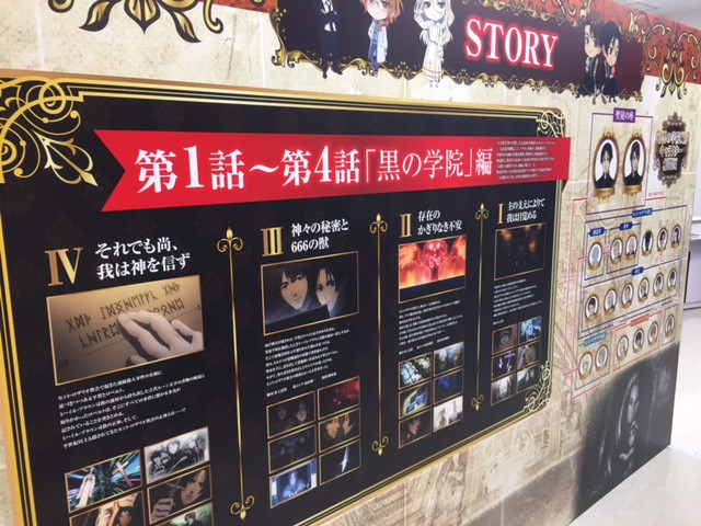 『バチカン奇跡調査官』より、第11話先行場面カット解禁！　東京メトロ池袋駅には、大型壁面広告＆デジタルポスターが展開中の画像-9