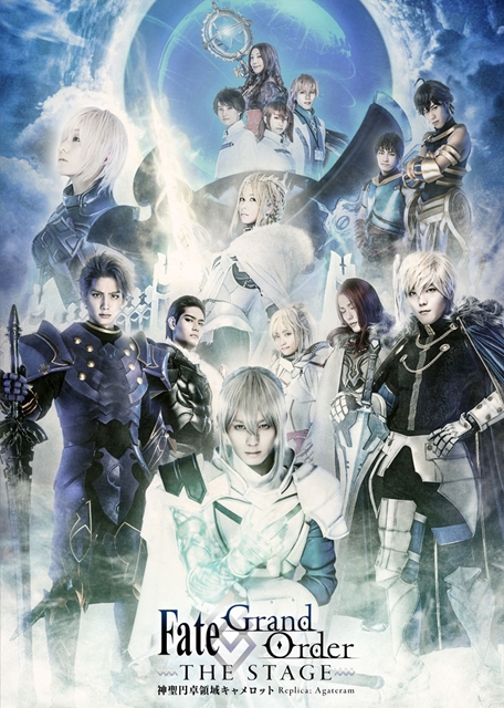 舞台『Fate/Grand Order』細居美恵子氏によるイメージイラスト第3弾解禁！　秋公演グッズラインナップも大発表