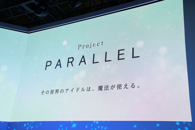 今度は魔女がアイドル！「魔法」×「アイドル」がテーマのメディアミックスプロジェクト『Project PARALLEL』が発表【TGS2017】の画像-12