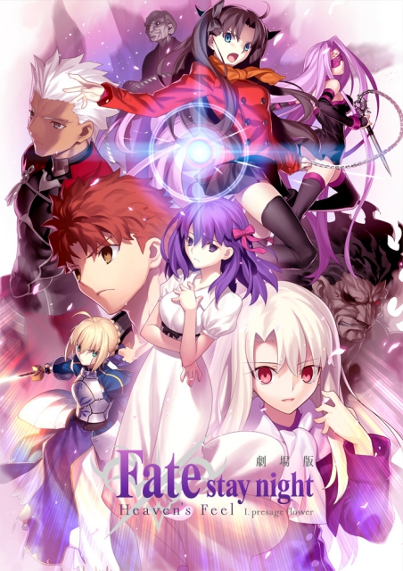 Fate/stay night [Unlimited Blade Works]-7