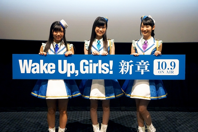 『Wake Up，Girls！ 新章』聖地仙台での第1話先行上映会で、放送直前生特番を発表！　アニメイトカフェ仙台とのタイアップも開始-1