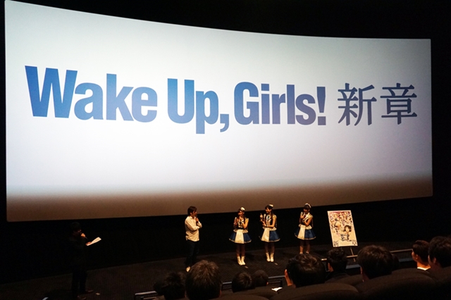 『Wake Up，Girls！ 新章』聖地仙台での第1話先行上映会で、放送直前生特番を発表！　アニメイトカフェ仙台とのタイアップも開始の画像-2