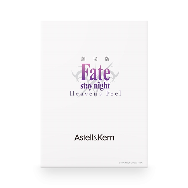 『Fate/stay night [HF]』×Astell&Kern ハイレゾプレーヤー付属の専用ケース＆パッケージデザインが決定！の画像-3