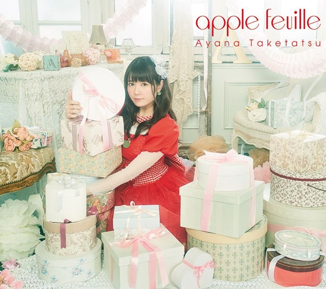 竹達彩奈さんのベストアルバム「apple feuille」より、3種のジャケット写真解禁！　2種の新アーティスト写真も公開