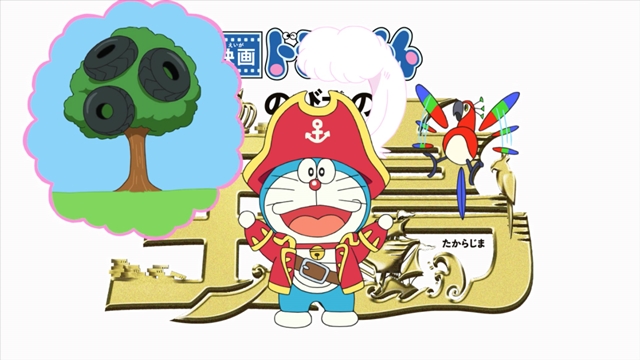 悠木碧さん演じるオウム型ロボットが、TVアニメ『ドラえもん』宝島クイズコーナーに登場！　『映画ドラえもん のび太の宝島』にも出演決定の画像-4
