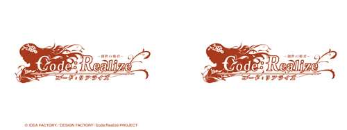 「Code：Realize CAFE」から、10月21日より販売開始となるグッズ第2弾が公開！　ルパンバースデーイベントも開催決定！　