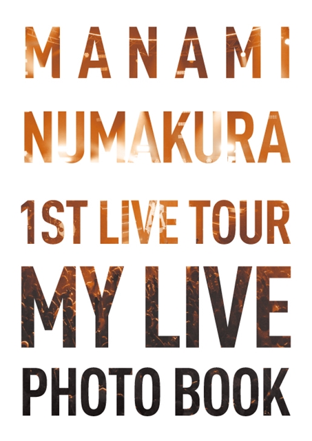 沼倉愛美さん、1stライブツアー「My LIVE」の模様などを収録したPhoto Bookが発売決定！　予約受付もスタートの画像-2