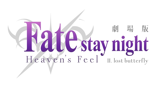 劇場版「Fate/stay night [Heaven’s Feel]」第1章、全国動員＆興収ランキング1位の大ヒットスタート-9