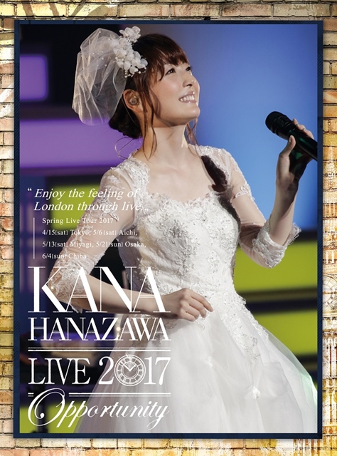 花澤香菜さん、新曲を披露する一夜限りのコンサートが2018年2月10日開催決定！　新曲の作詞作曲は「いきものがかり」の水野良樹さん-4