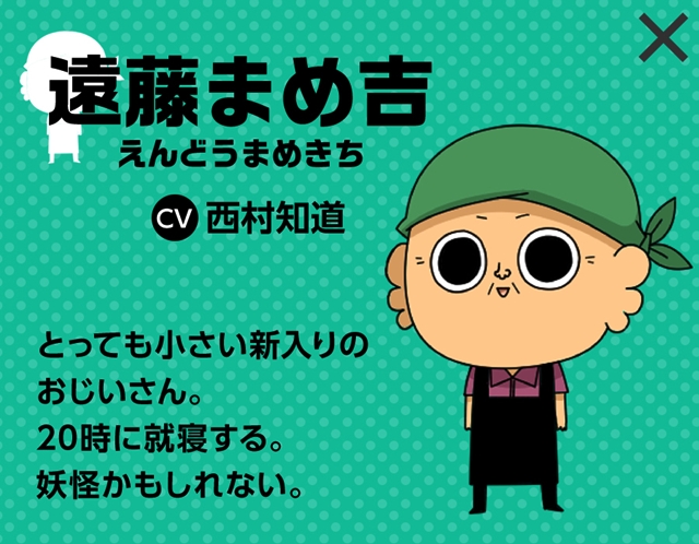 『焼肉店センゴク』がマンガ配信アプリ「GANMA！」でアニメ配信決定！　2017年配信予定-9
