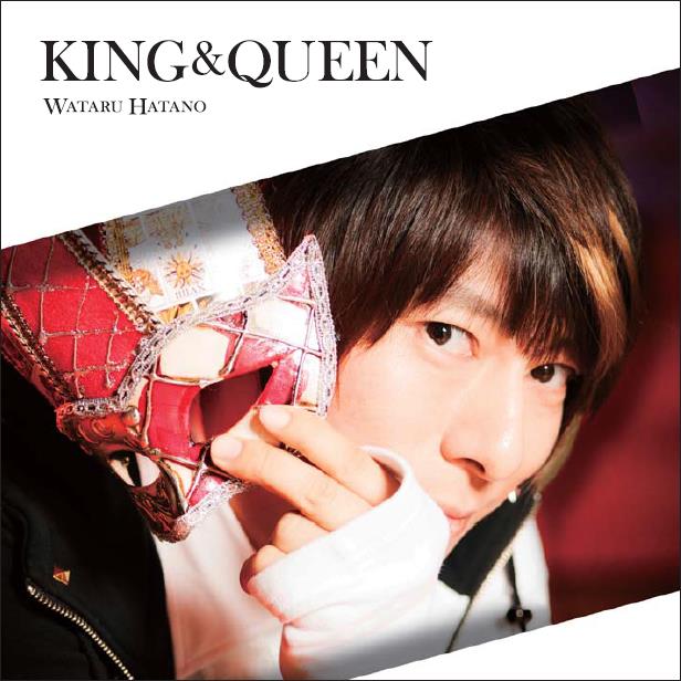 羽多野渉さんの8thシングル「KING & QUEEN」MV＆ジャケットが公開！　2018年3月、東京・大阪にて初のホールツアーも開催決定の画像-1