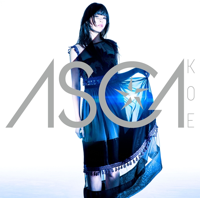 『Fate/Apocrypha』ASCAさんが歌う2ndクールEDテーマ「KOE」のジャケ写公開！　アニメ盤には天草四郎時貞が登場