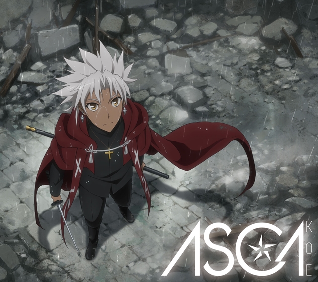 『Fate/Apocrypha』ASCAさんが歌う2ndクールEDテーマ「KOE」のジャケ写公開！　アニメ盤には天草四郎時貞が登場