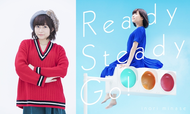 水瀬いのりさん、5thシングル「Ready Steady Go!」ジャケ写公開！　込められた想いとc／wタイトルも明らかに
