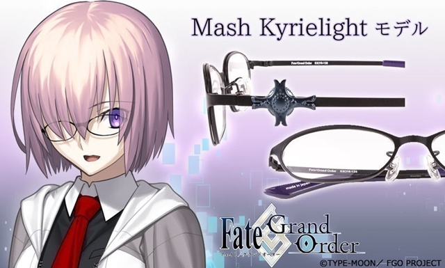 『Fate/Grand Order』マシュ・キリエライトをイメージした眼鏡が登場！　初回生産特典は「フォウくん眼鏡拭き」！