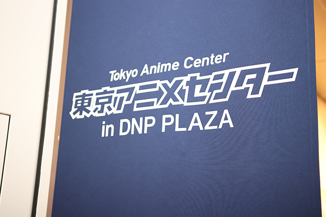 田中美海さん「小さい頃の私に教えてあげたいくらい」――東京アニメセンターがリニューアル！『キンプリPH』『プリパラ』『WUG』などの人気作も展示-5