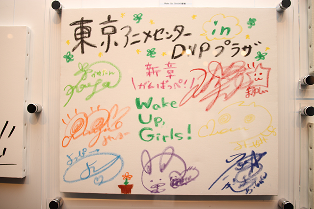 田中美海さん「小さい頃の私に教えてあげたいくらい」――東京アニメセンターがリニューアル！『キンプリPH』『プリパラ』『WUG』などの人気作も展示-9