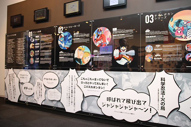田中美海さん「小さい頃の私に教えてあげたいくらい」――東京アニメセンターがリニューアル！『キンプリPH』『プリパラ』『WUG』などの人気作も展示の画像-11