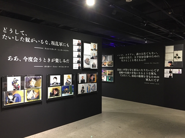 加藤直之氏のライブペインティングも行われた「35th銀河英雄伝説～The Art Exhibition～」をレポート！