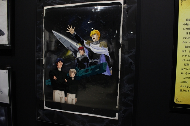 加藤直之氏のライブペインティングも行われた「35th銀河英雄伝説～The Art Exhibition～」をレポート！