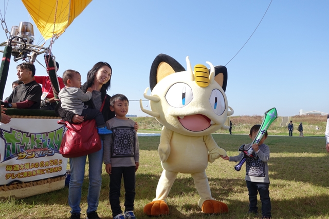 『ポケットモンスター』ニャース気球、ついに佐賀の大空に出現！　ニャースが佐賀を訪問したSP動画も大公開の画像-3