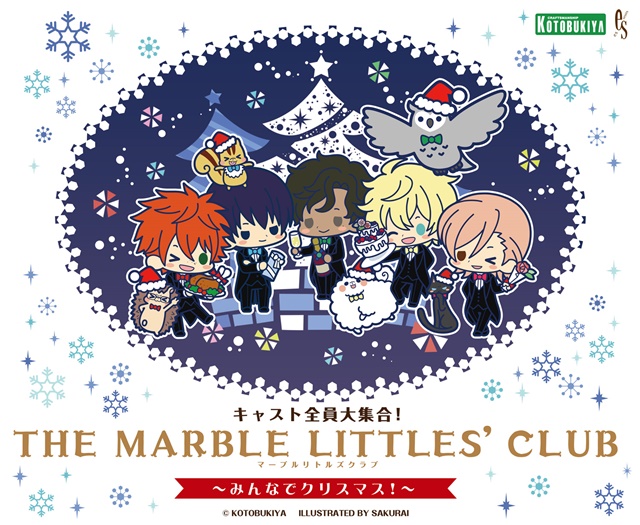 『THE MARBLE LITTLES’ CLUB ～みんなでクリスマス！～』12月10日開催決定！　野上翔さん、八代拓さんら人気男性声優5名が大集合！-1