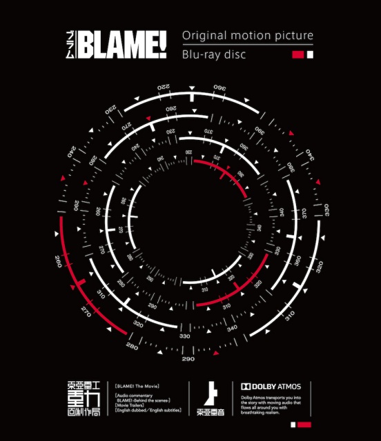 『BLAME!』Blu-ray発売記念スペシャルトークイベント開催決定！　監督や副監督、音響監督による貴重な舞台裏トークが満載の画像-2