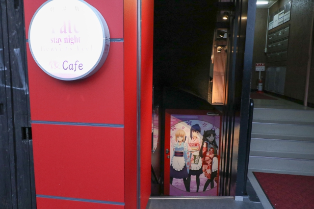 劇場版『Fate/stay night [HF]』桜cafeでラストシーンの裏側などネタバレトークが展開！下屋則子さん＆川澄綾子さん対談の画像-37