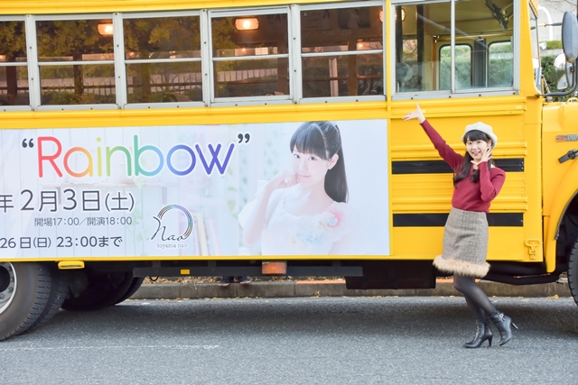 東山奈央さんの1stアルバム「Rainbow」発売を記念して秋葉原や渋谷を走行した“レインボー号”　その車内では、楽曲やMVに関する秘密を話していた……!?の画像-3