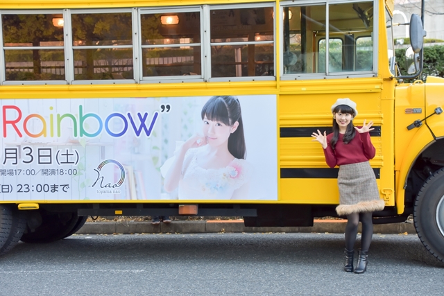 東山奈央さんの1stアルバム「Rainbow」発売を記念して秋葉原や渋谷を走行した“レインボー号”　その車内では、楽曲やMVに関する秘密を話していた……!?の画像-4
