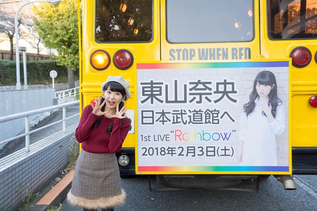 東山奈央さんの1stアルバム「Rainbow」発売を記念して秋葉原や渋谷を走行した“レインボー号”　その車内では、楽曲やMVに関する秘密を話していた……!?の画像-5