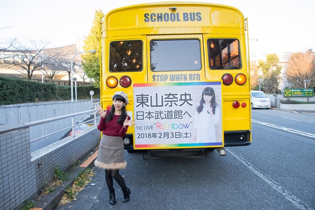 東山奈央さんの1stアルバム「Rainbow」発売を記念して秋葉原や渋谷を走行した“レインボー号”　その車内では、楽曲やMVに関する秘密を話していた……!?