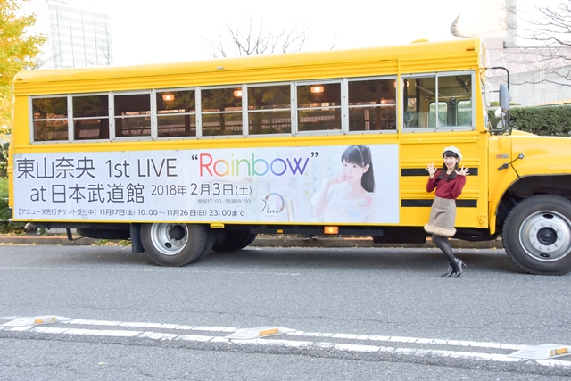 東山奈央さんの1stアルバム「Rainbow」発売を記念して秋葉原や渋谷を走行した“レインボー号”　その車内では、楽曲やMVに関する秘密を話していた……!?の画像-7