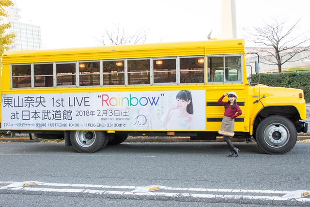 東山奈央さんの1stアルバム「Rainbow」発売を記念して秋葉原や渋谷を走行した“レインボー号”　その車内では、楽曲やMVに関する秘密を話していた……!?の画像-2