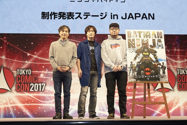水﨑淳平さん、中島かずきさん、岡崎能士さんの制作陣が集結した「ニンジャバットマン制作発表ステージ in JAPAN」の公式レポートが到着