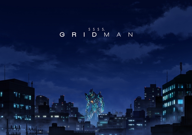 TVアニメ『SSSS.GRIDMAN』グリッドマン役に緑川光さん決定、2018年秋放送予定！　東京コミコン2017で大発表-5