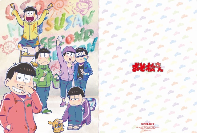 『おそ松さん』クリアファイルが付録の「アニメぴあ Shin-Q　vol.2」が発売！　アニメイト特典は『クジラの子らは砂上に歌う』クリアファイル