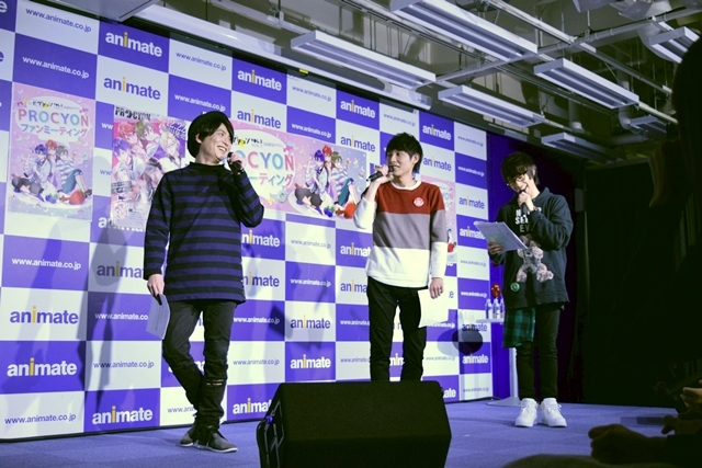 新曲披露、私服、バースデイサプライズも！　齊藤智也さん、根塚良さん、山本智哉さんが贈る“初づくし”の『モザチュン』PROCYONファンミーティングをレポート！の画像-5