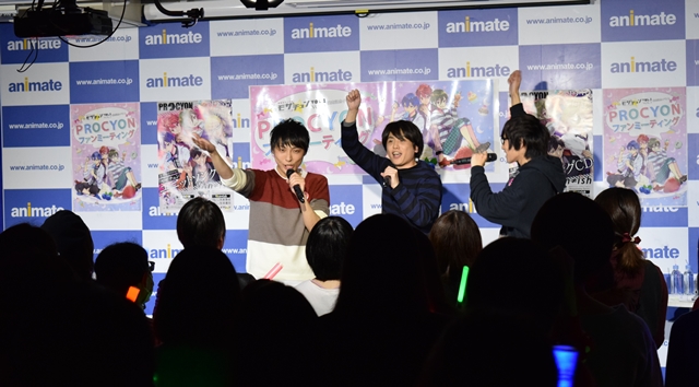 新曲披露、私服、バースデイサプライズも！　齊藤智也さん、根塚良さん、山本智哉さんが贈る“初づくし”の『モザチュン』PROCYONファンミーティングをレポート！の画像-20