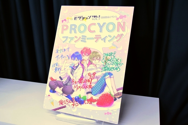 新曲披露、私服、バースデイサプライズも！　齊藤智也さん、根塚良さん、山本智哉さんが贈る“初づくし”の『モザチュン』PROCYONファンミーティングをレポート！-24