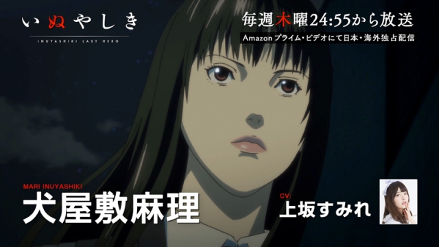 TVアニメ『いぬやしき』過去全話（1～9話）が約10分でわかる総集編PVが公開！　第10話「東京の人たち」の場面写真も到着