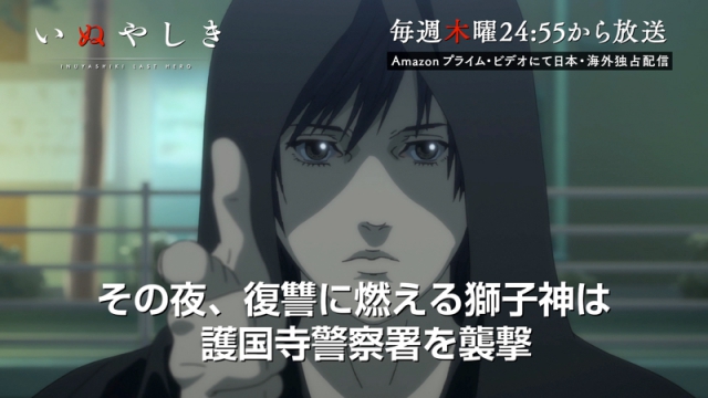 TVアニメ『いぬやしき』過去全話（1～9話）が約10分でわかる総集編PVが公開！　第10話「東京の人たち」の場面写真も到着-2