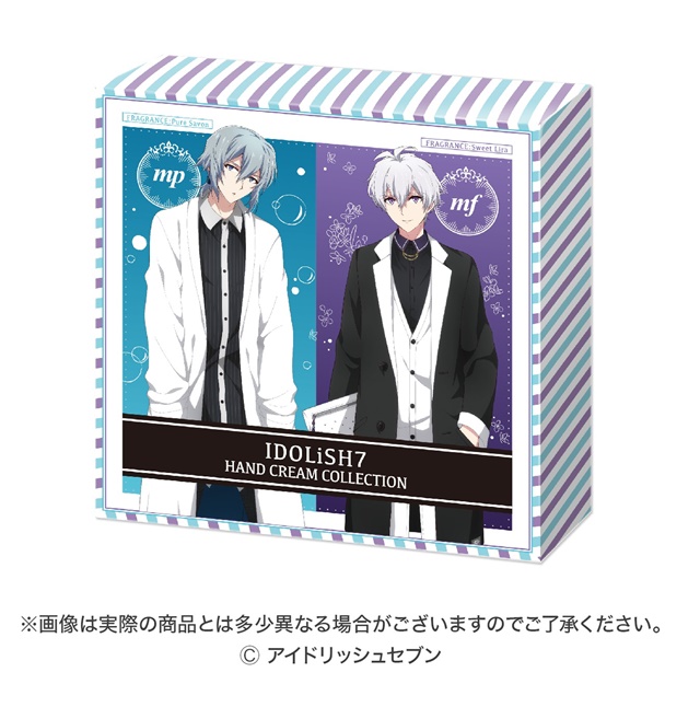 『アイドリッシュセブン』より、IDOLiSH7のメンバー7人をイメージの香り付きハンドクリーム（全3種）が登場！の画像-10