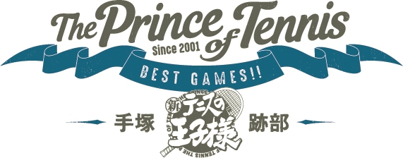 『テニスの王子様』劇場版プロジェクト第二弾として、新作OVA『テニスの王子様 BEST GAMES!! 手塚 vs 跡部』が2018年公開決定！　