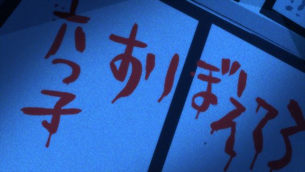 たかが髪、されど髪。　TVアニメ第2期『おそ松さん』／第11話「復讐のチビ太」を【振り返り松】の画像-9