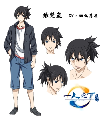TVアニメ第2期『一人之下　羅天大醮篇』が2018年1月9日よりTOKYO MXにて放送開始！　新キービジュアル＆キャラクターデザインが公開の画像-2