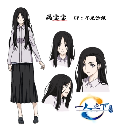 TVアニメ第2期『一人之下　羅天大醮篇』が2018年1月9日よりTOKYO MXにて放送開始！　新キービジュアル＆キャラクターデザインが公開-3